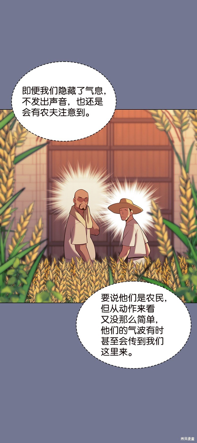 第177话