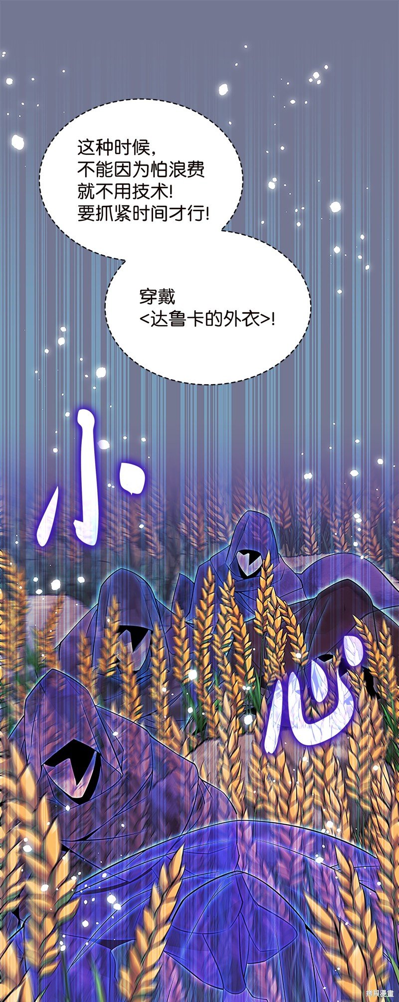 第177话