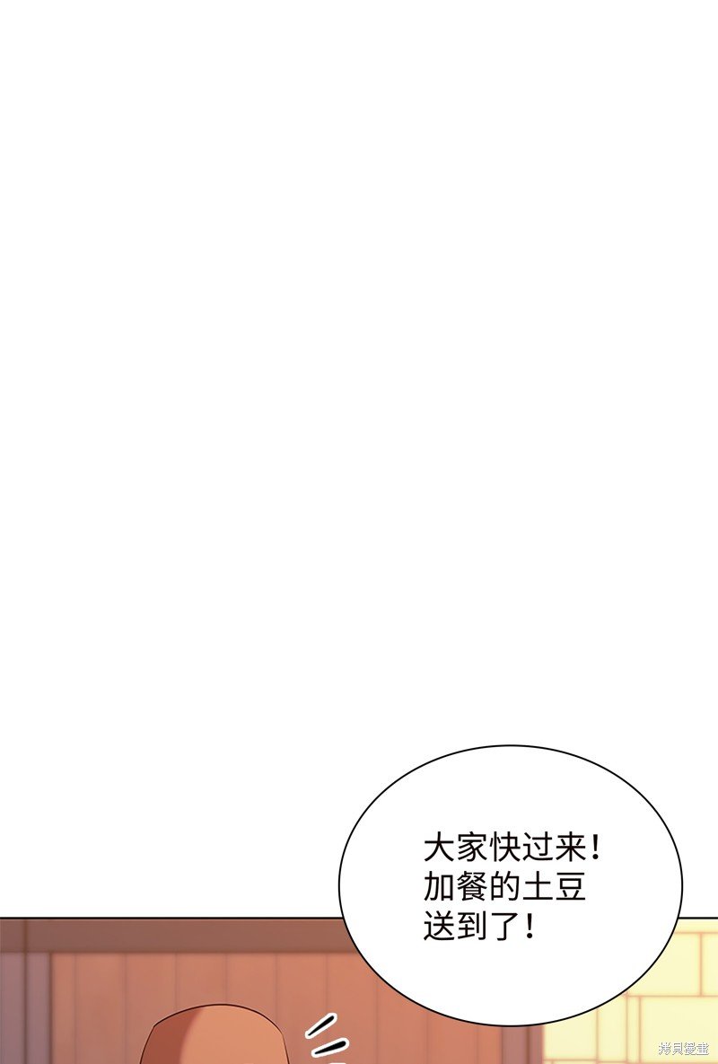 第177话