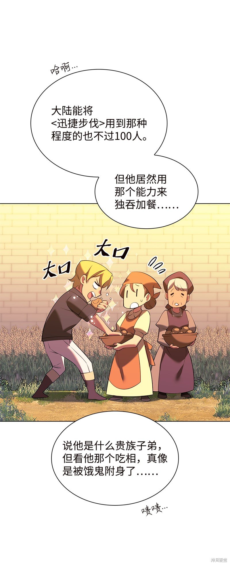 第177话