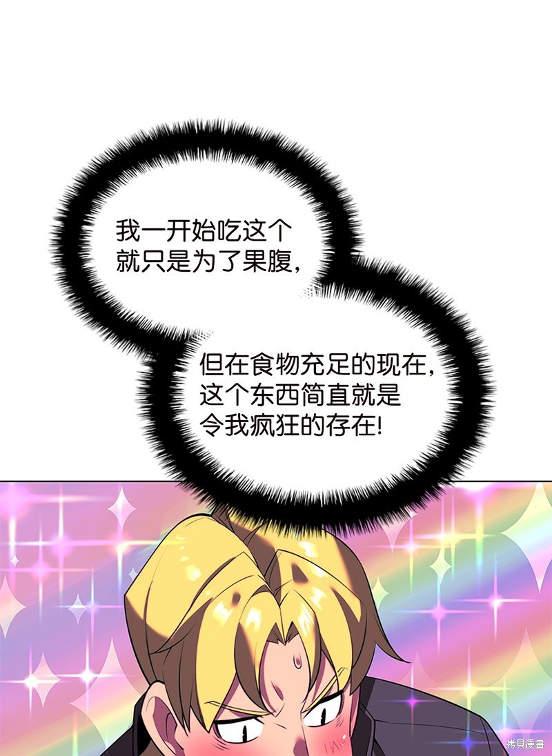 第177话