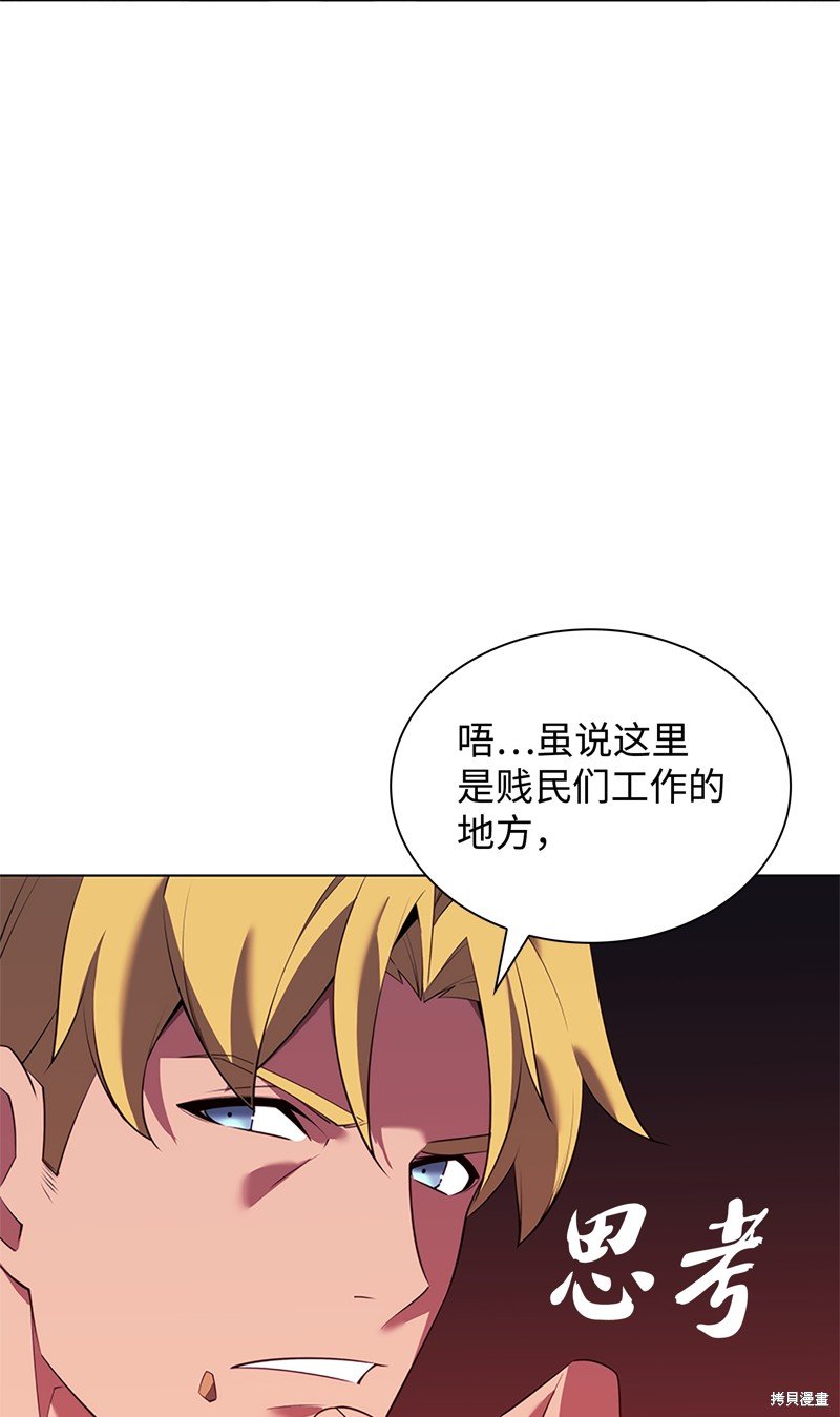 第177话