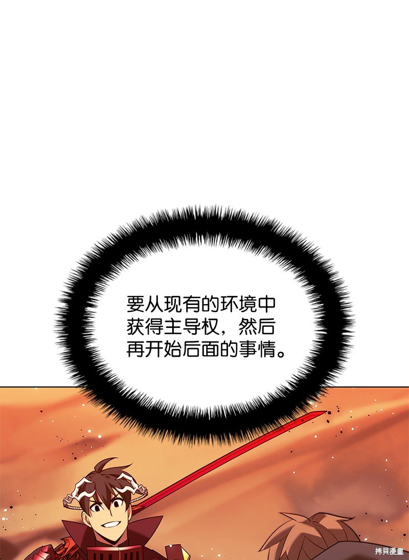 第177话