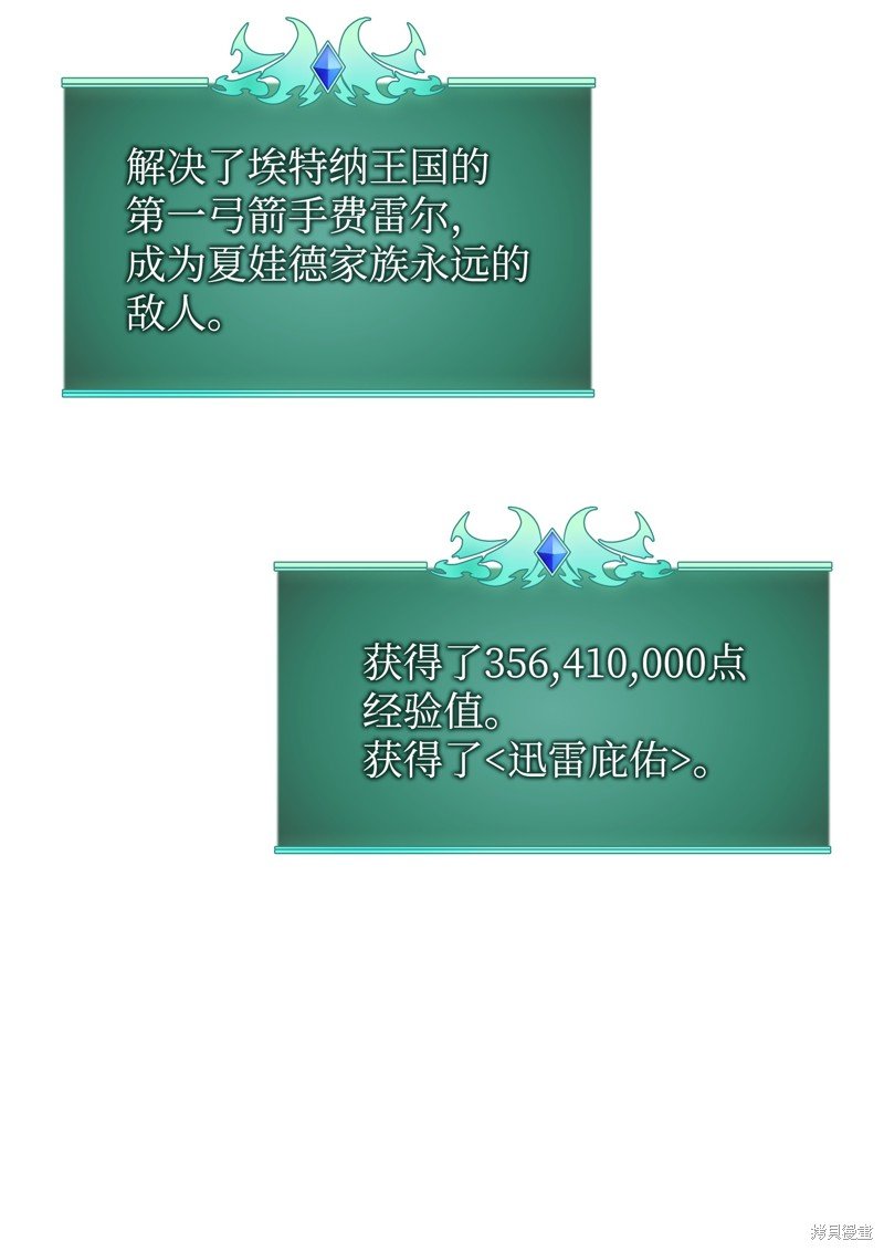 第177话