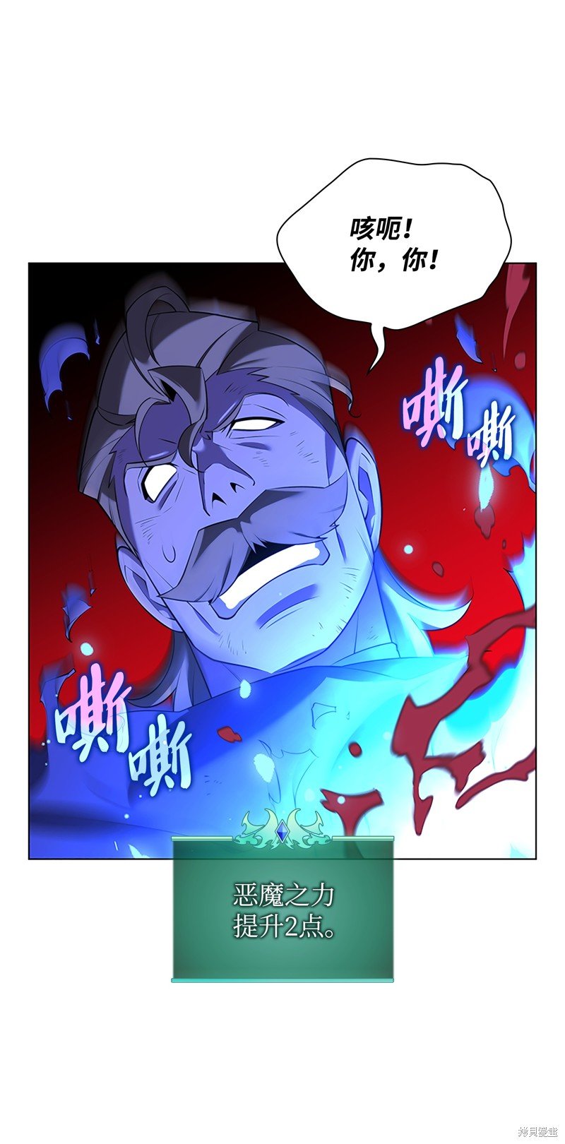 第177话