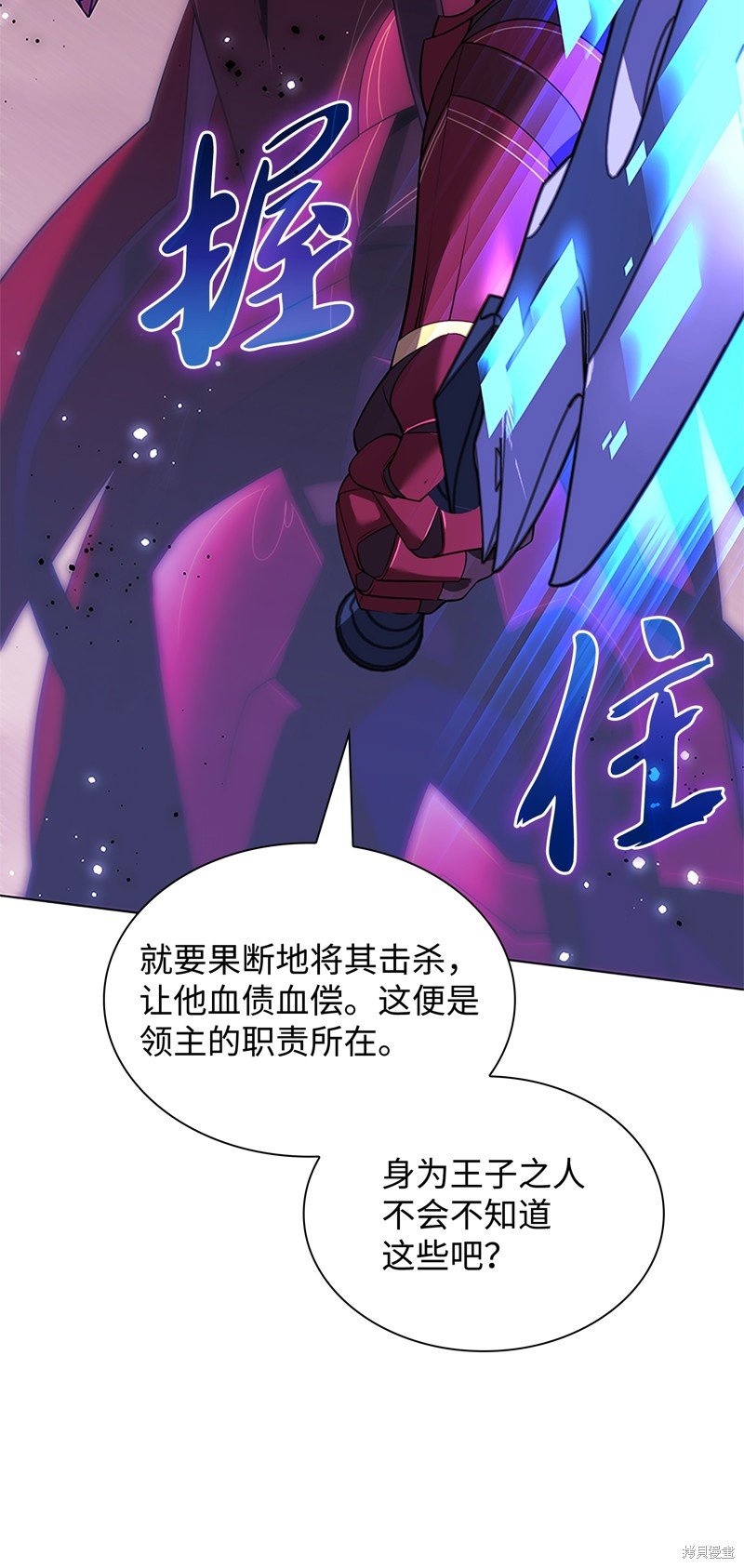 第177话