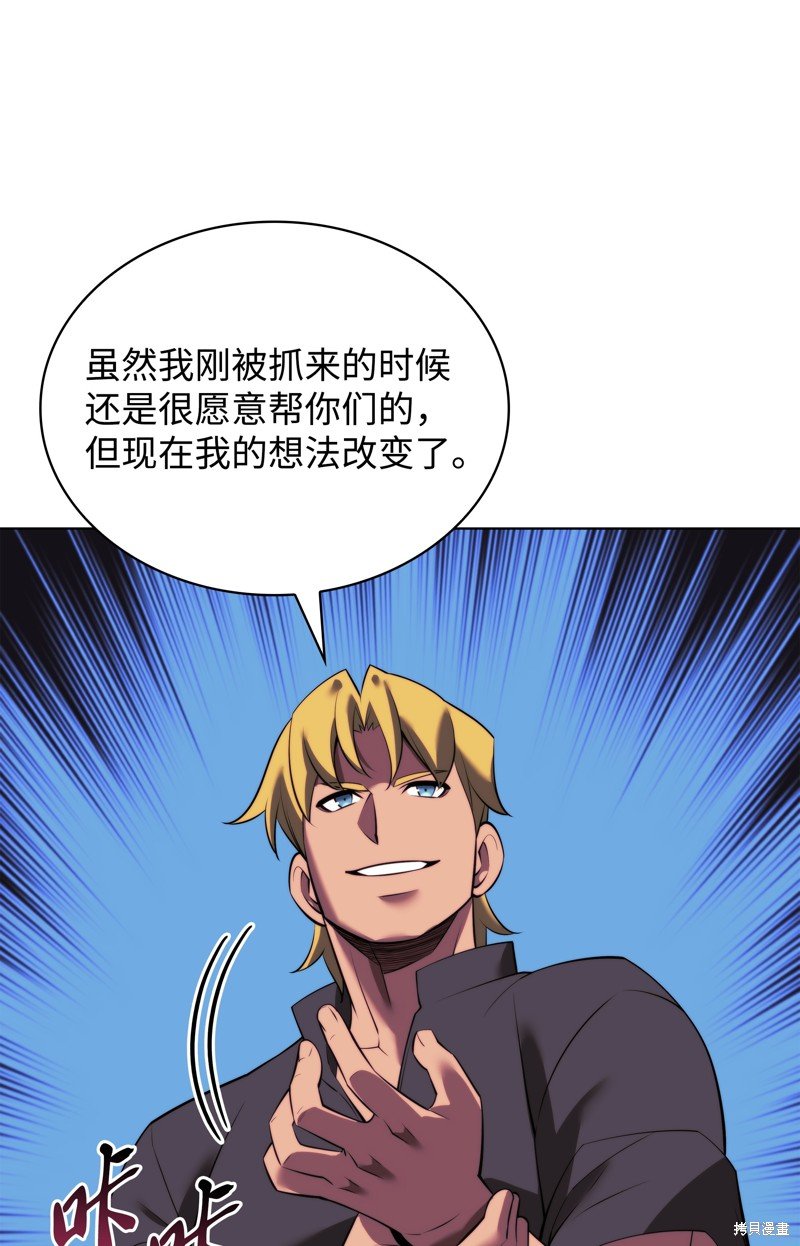 第177话