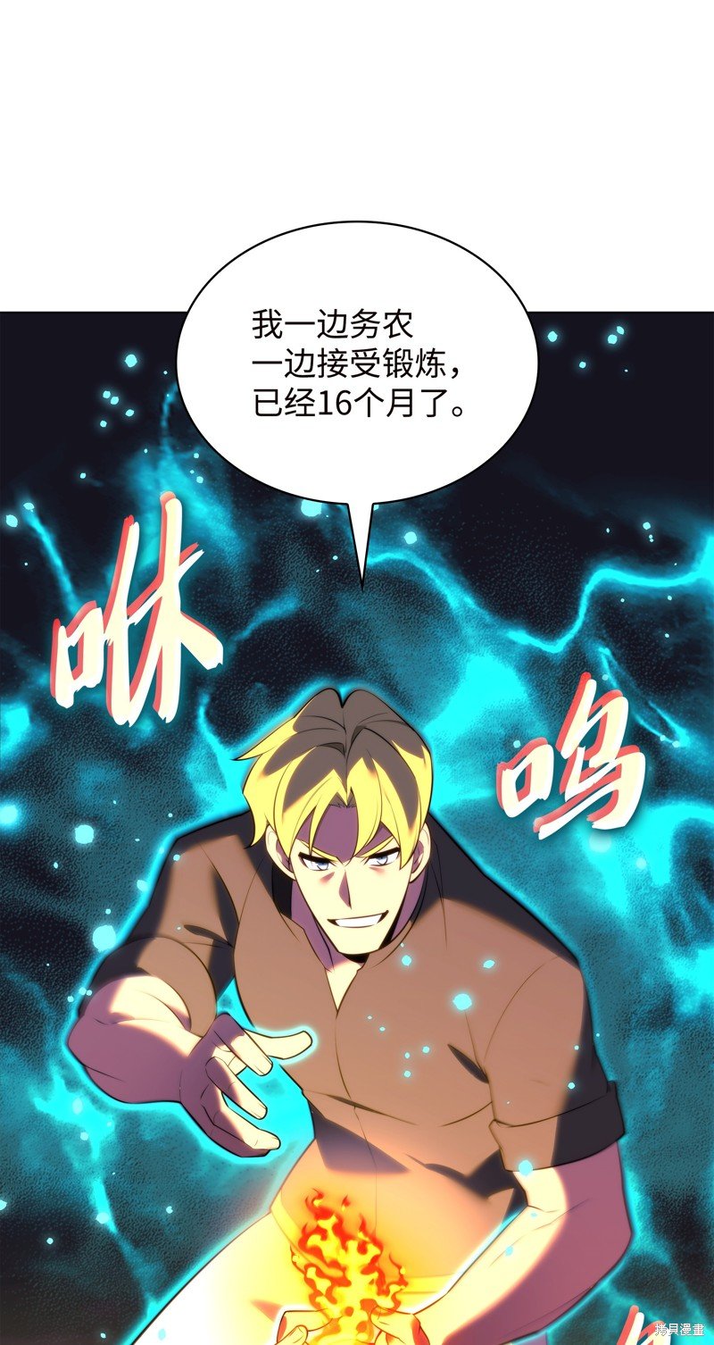 第177话