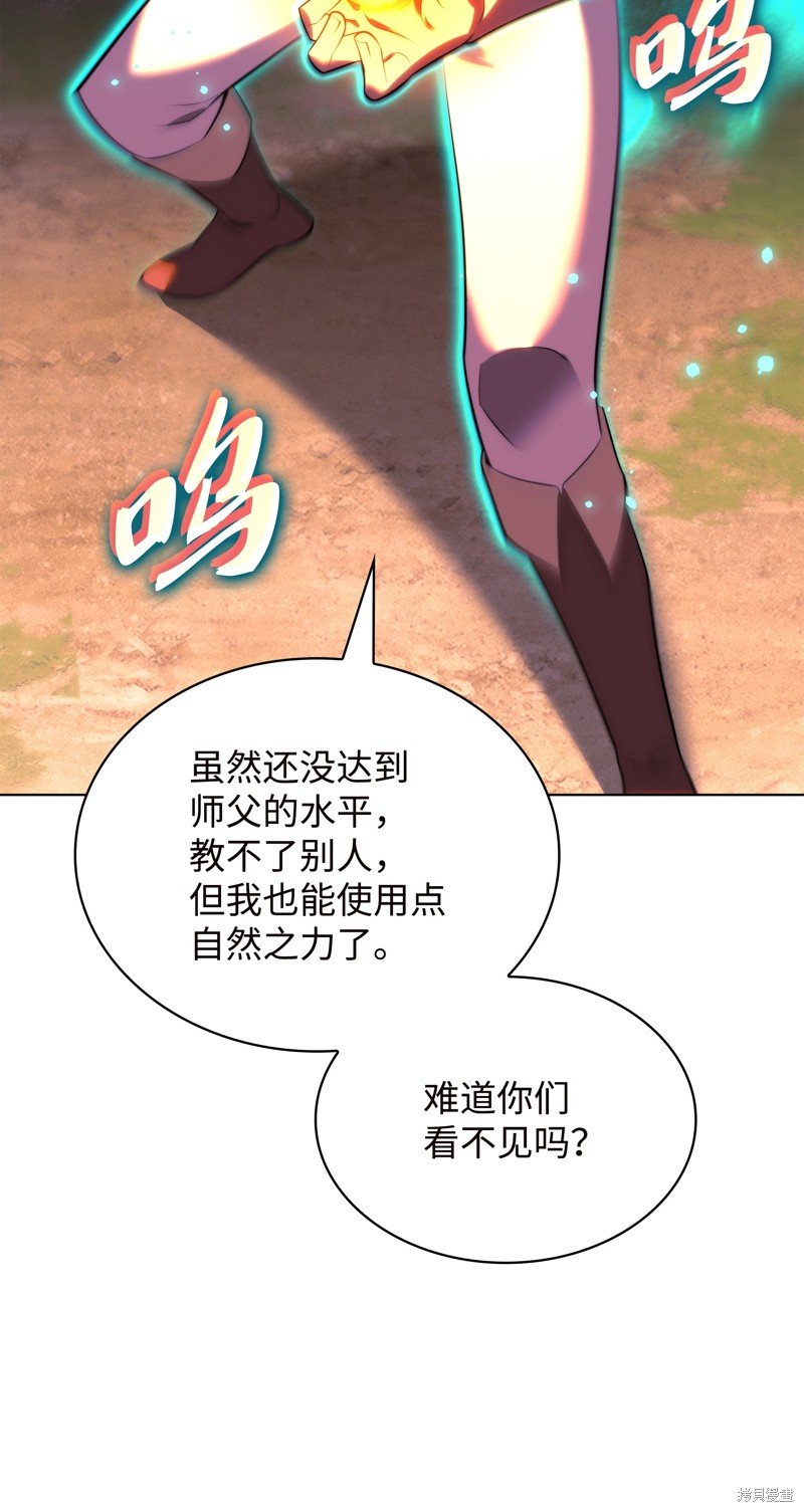 第177话