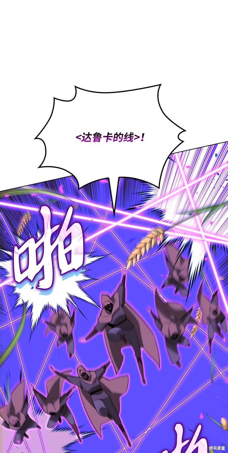 第177话