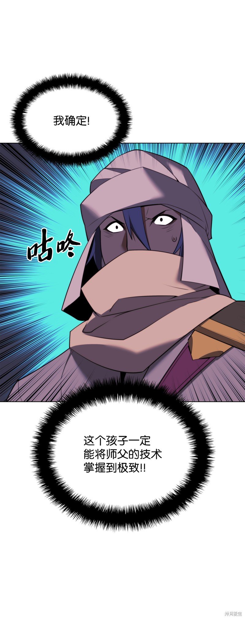 第177话