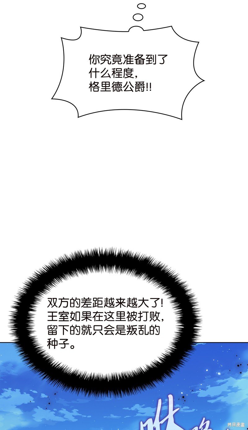 第177话