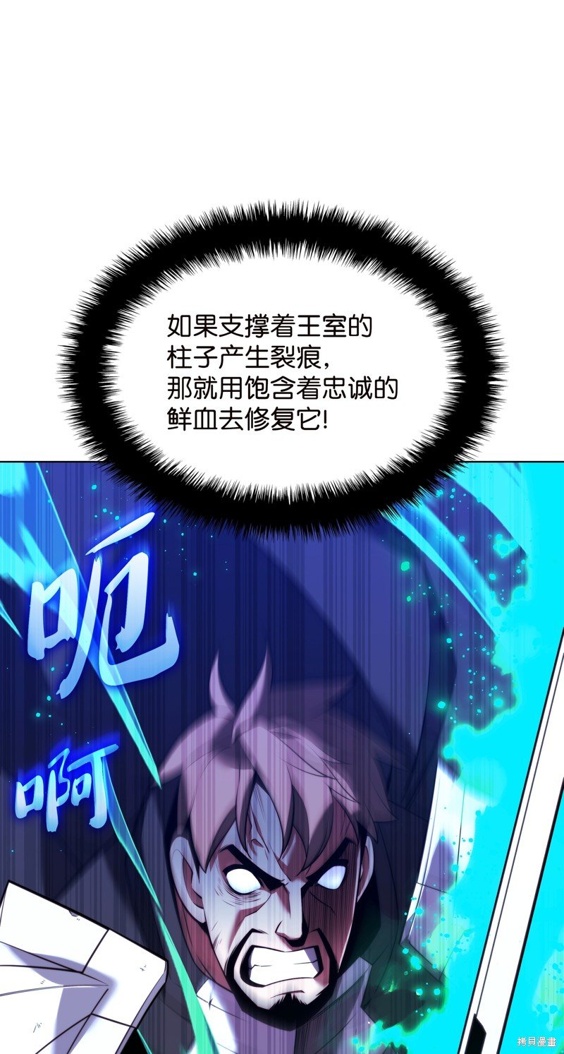 第177话