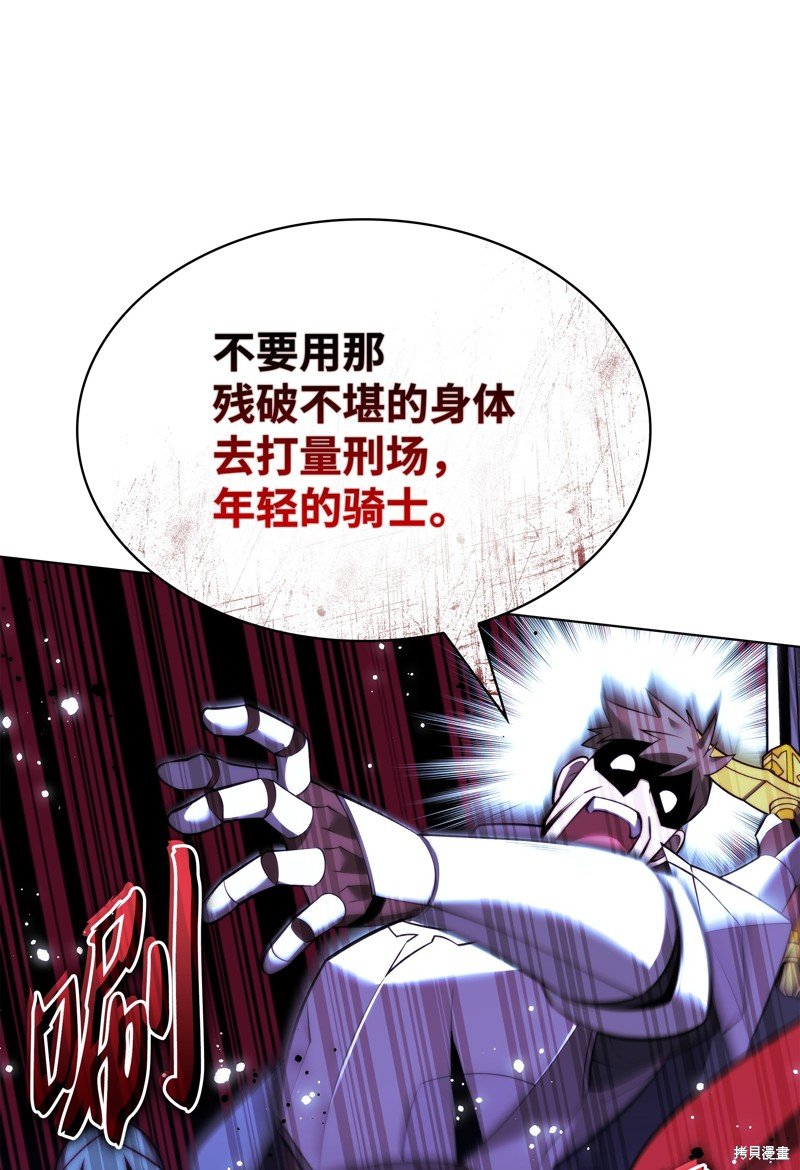 第177话