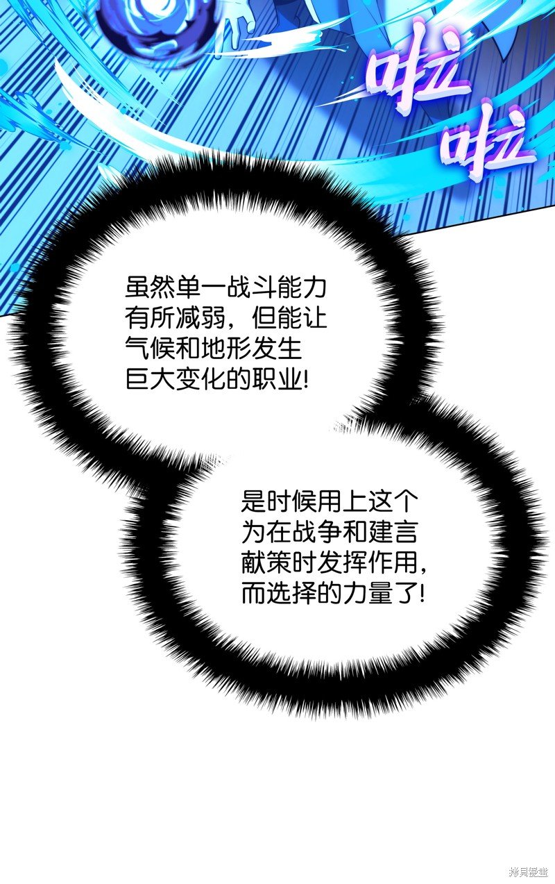 第177话