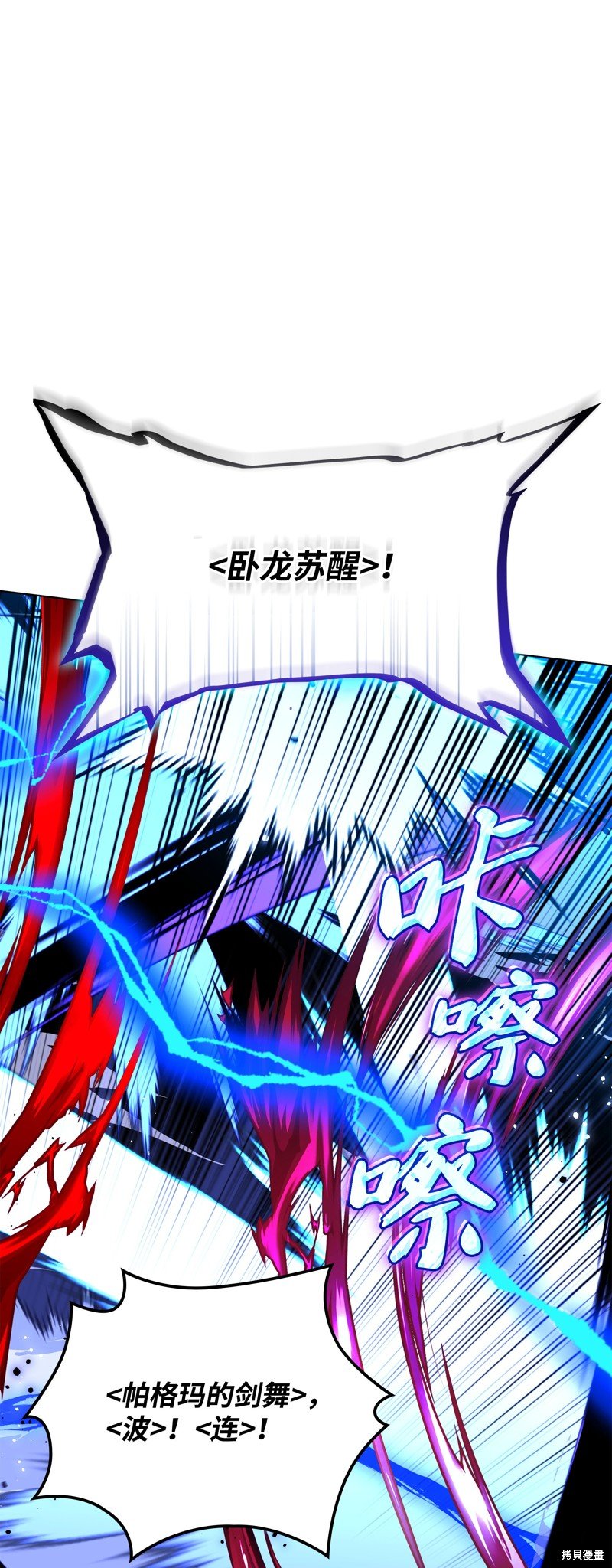 第177话