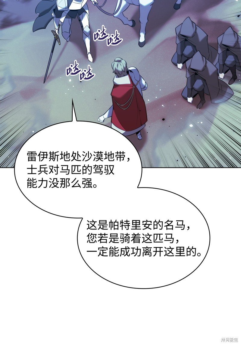 第178话