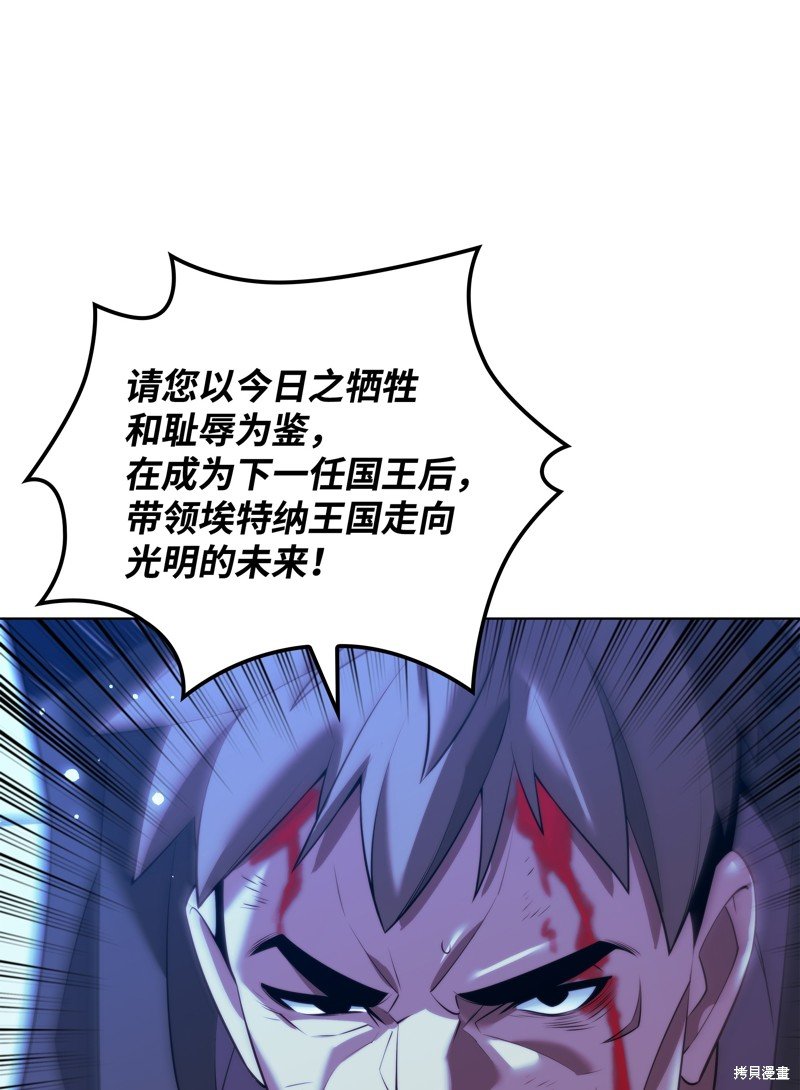 第178话