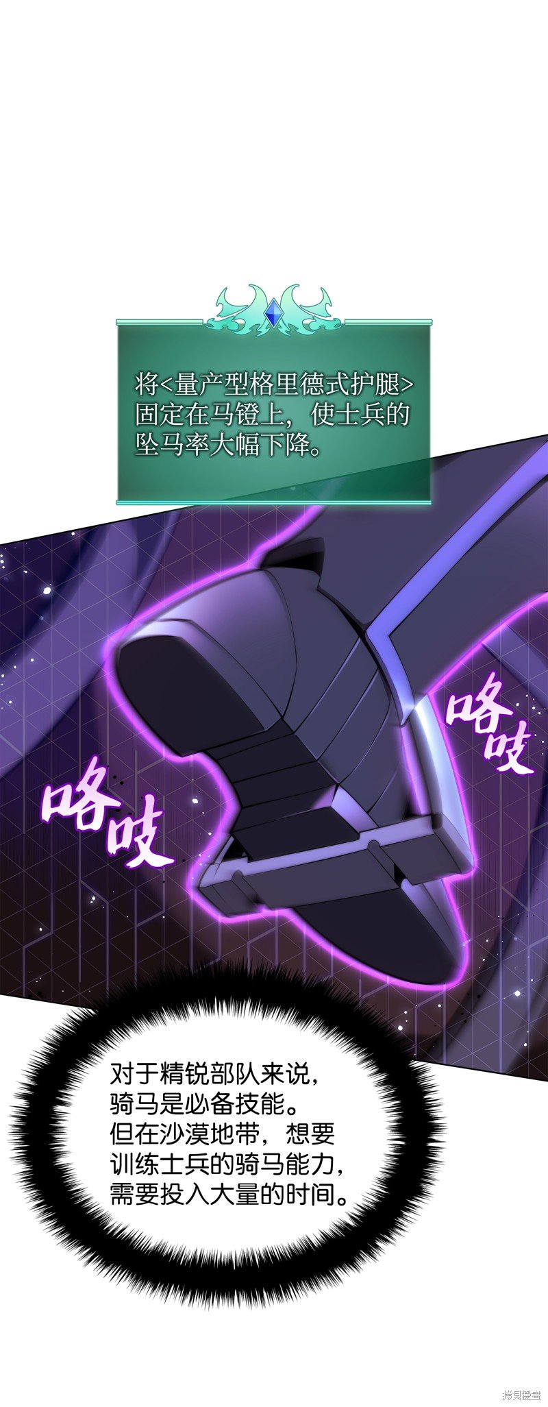 第178话