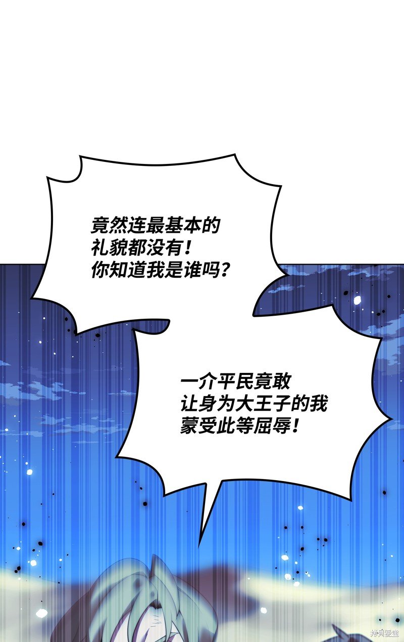 第178话