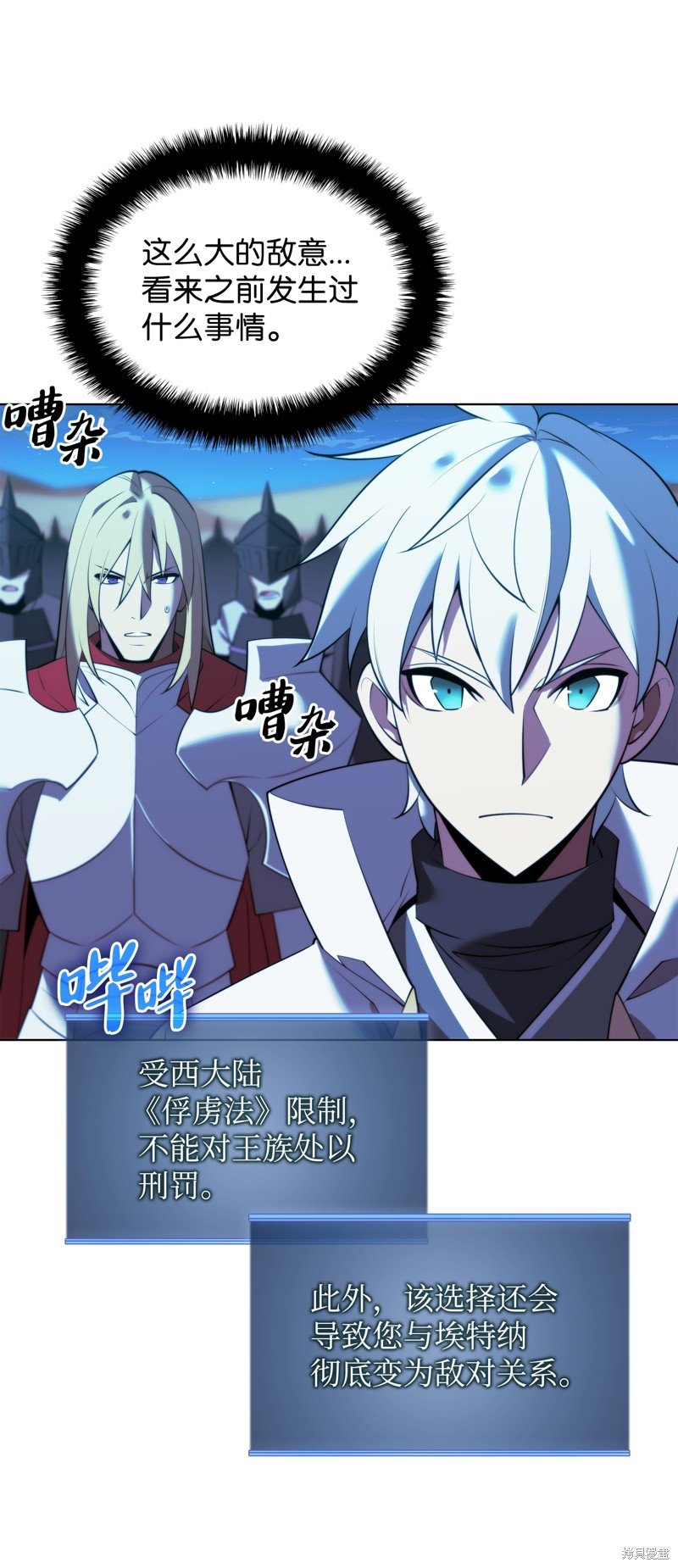 第178话
