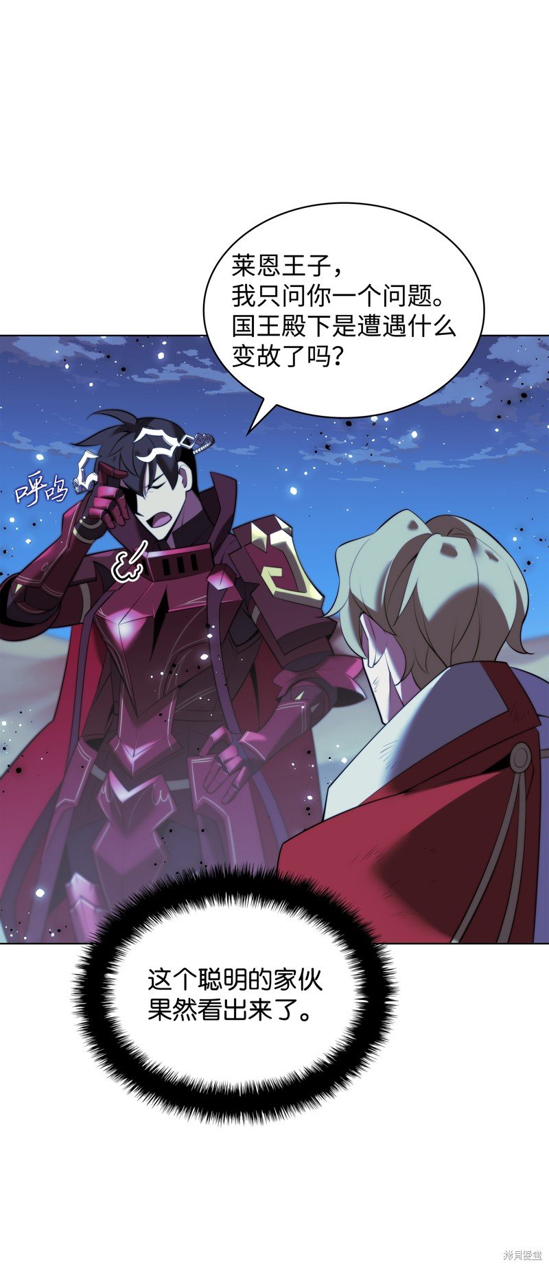 第178话