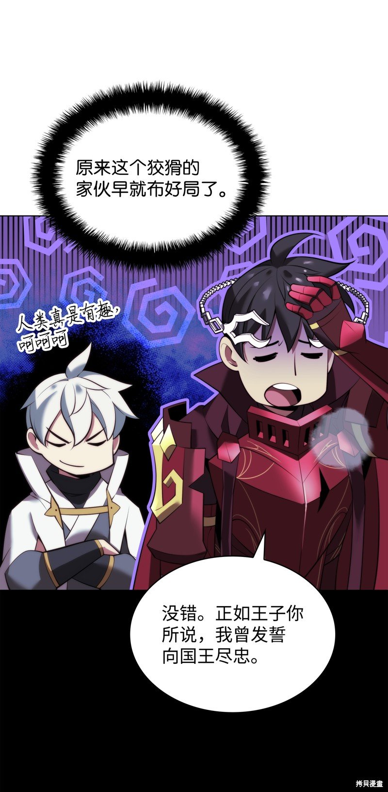 第178话