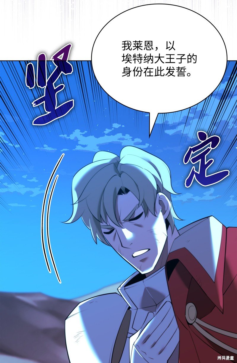 第178话