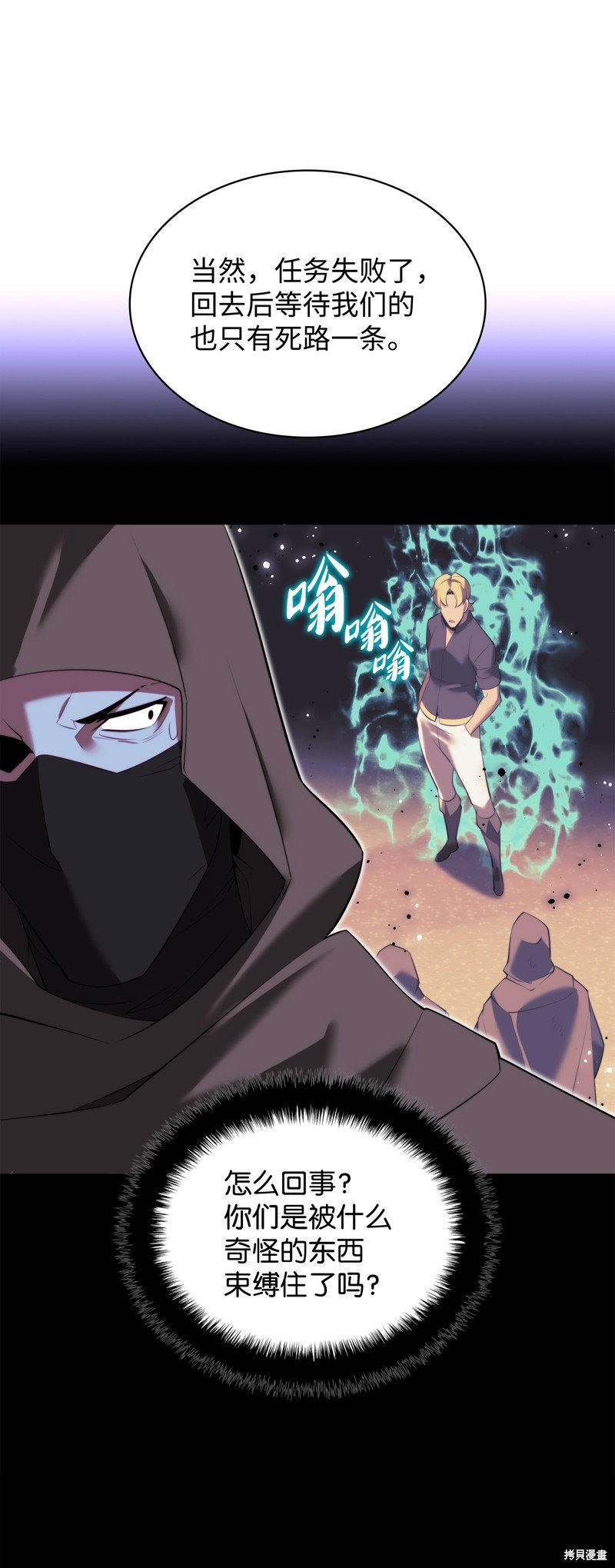 第178话