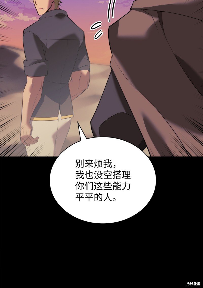 第178话