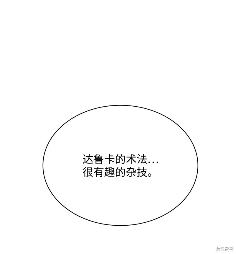 第178话