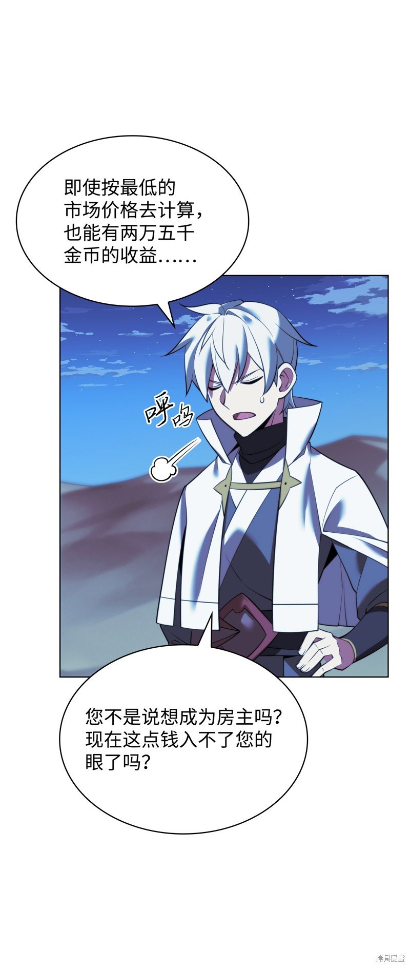 第178话