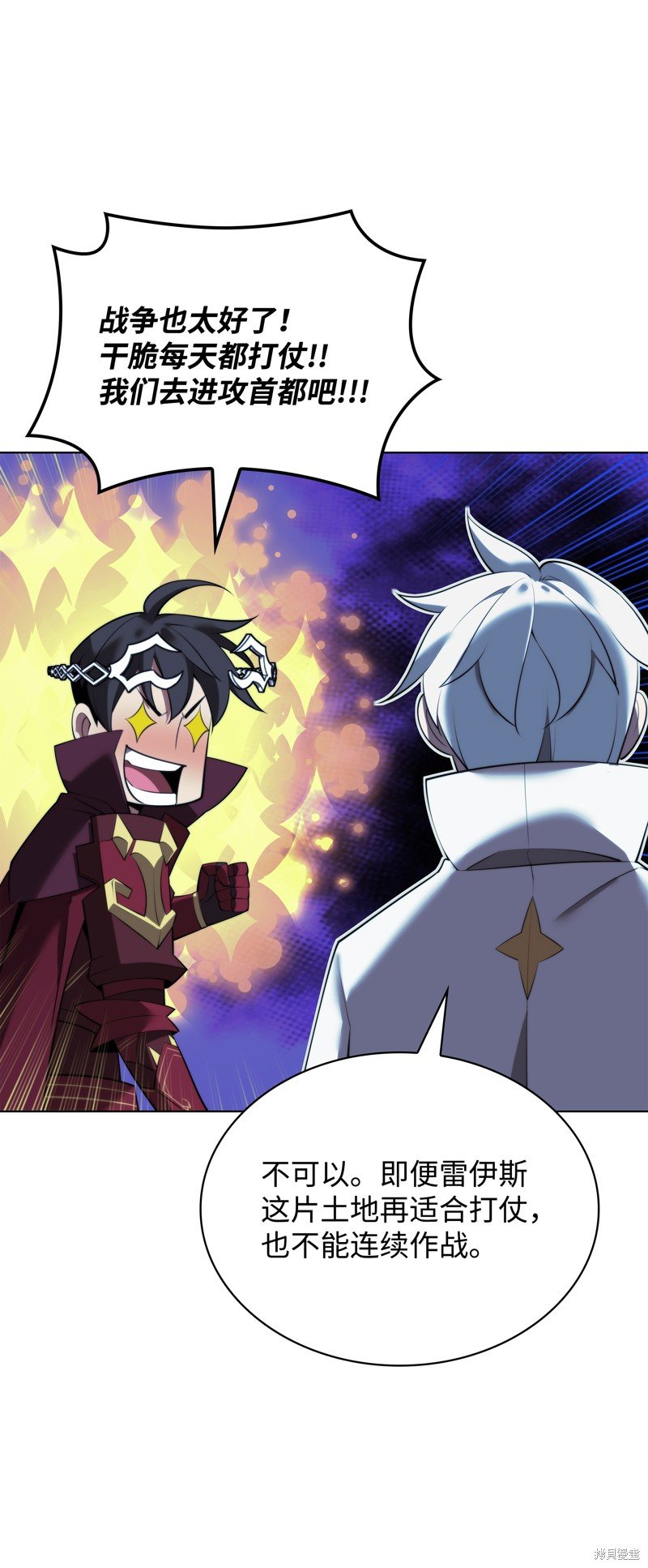 第178话