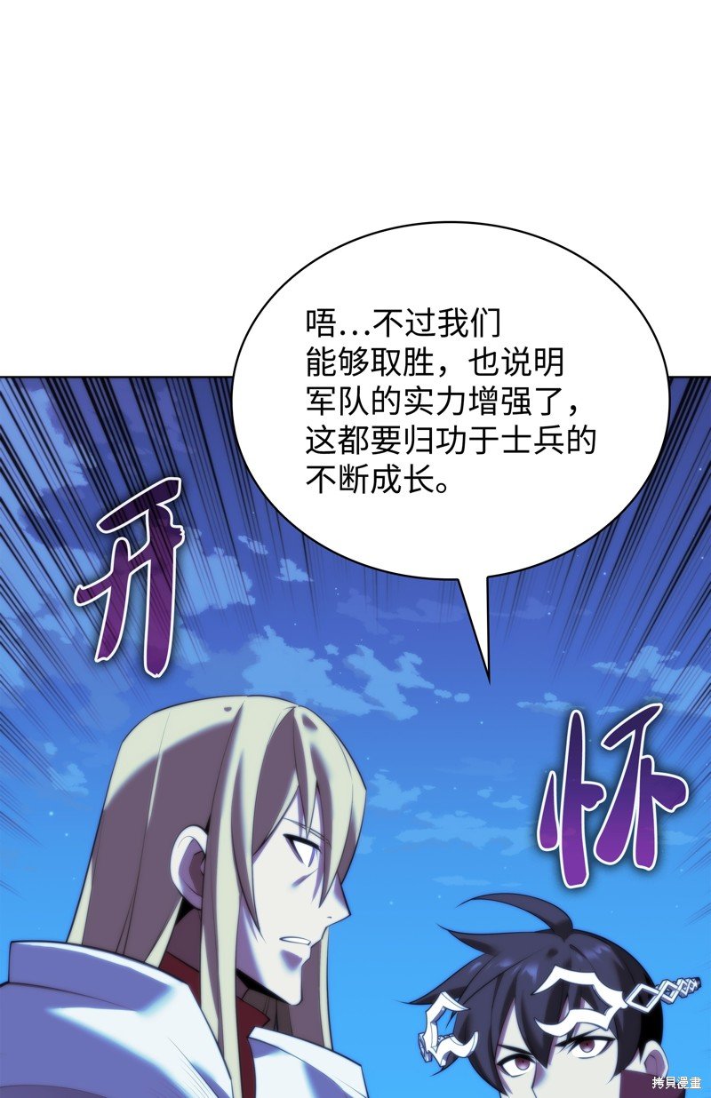 第178话