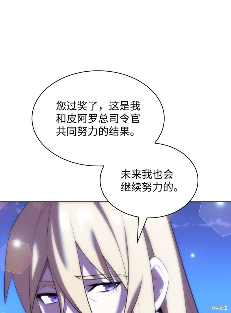 第178话