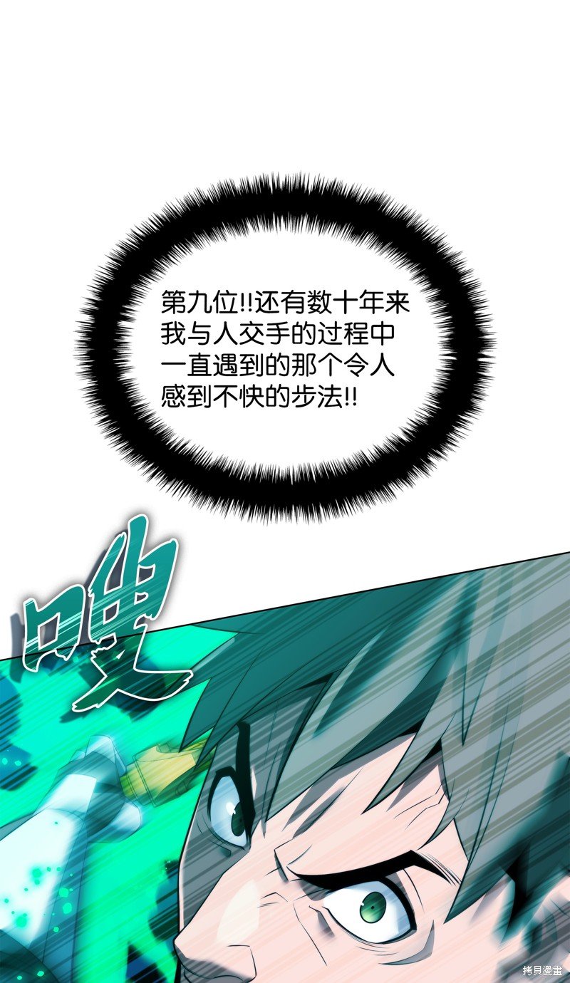 第178话