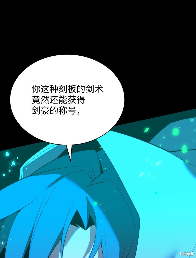 第178话
