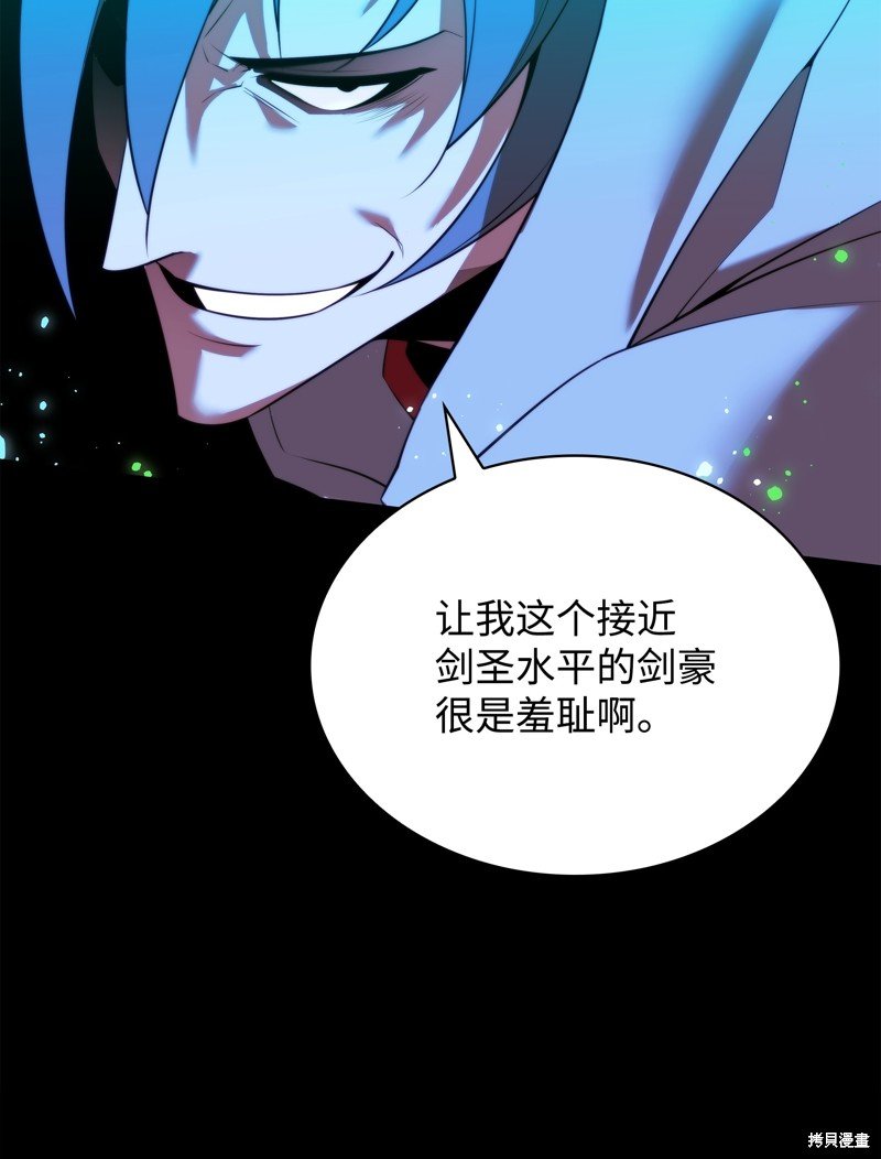 第178话