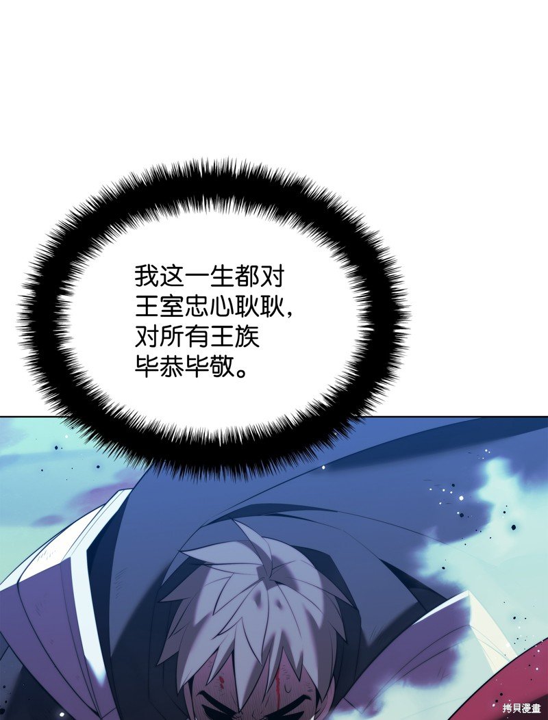 第179话