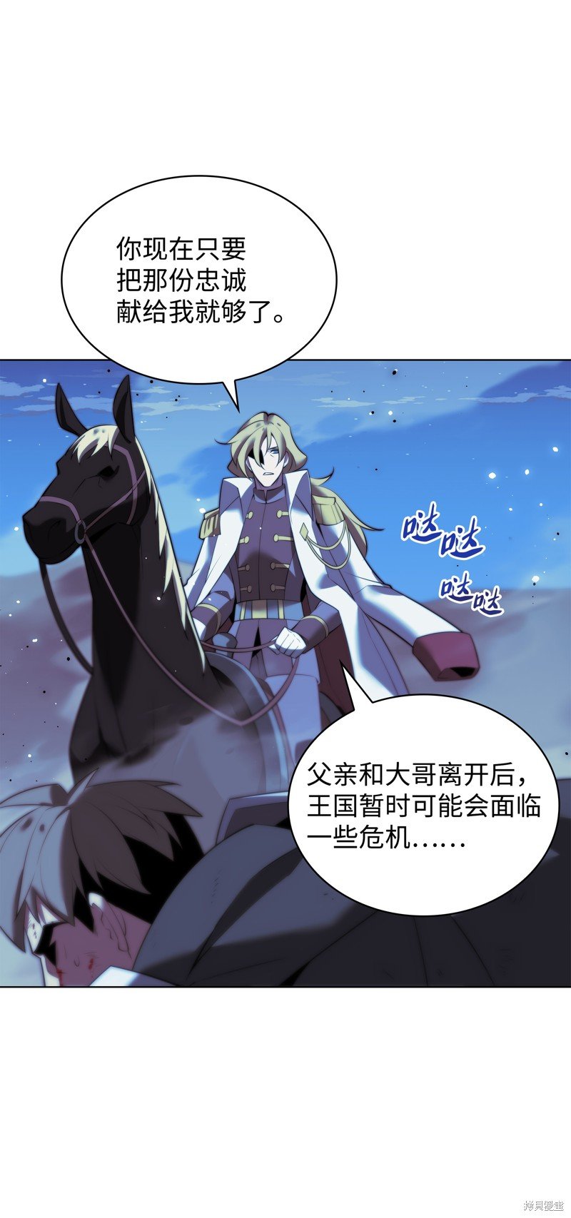 第179话