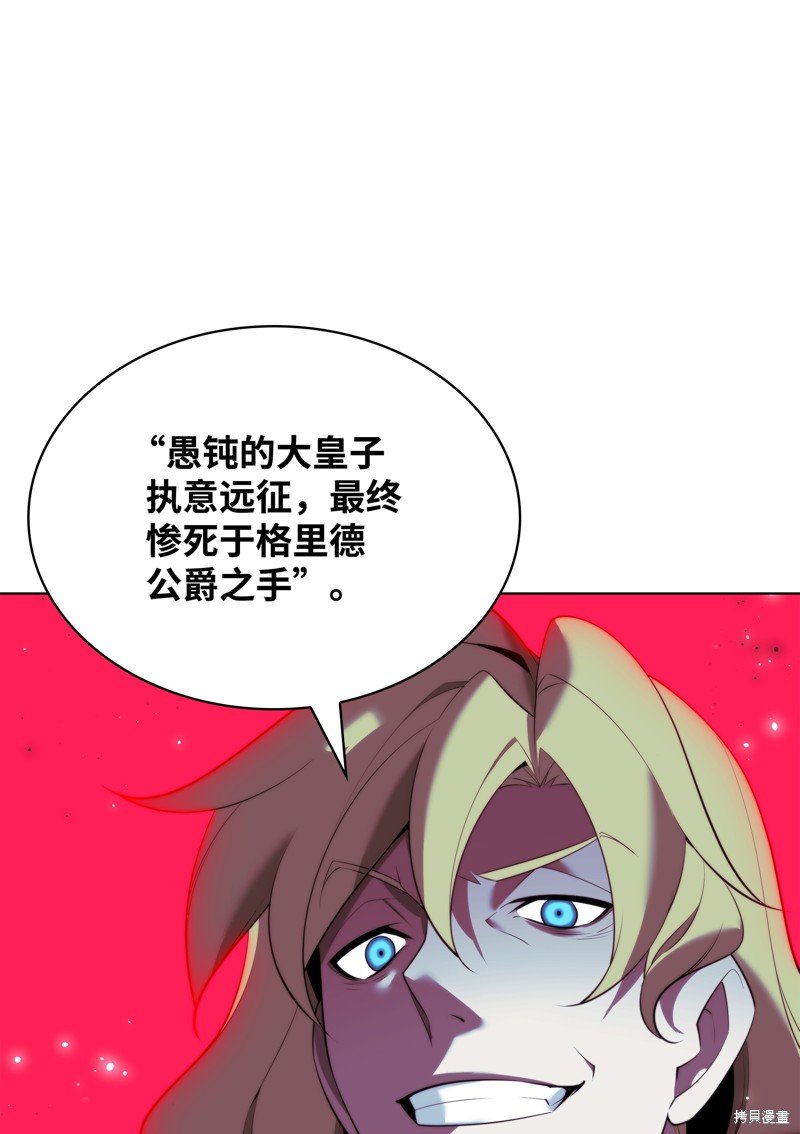 第179话