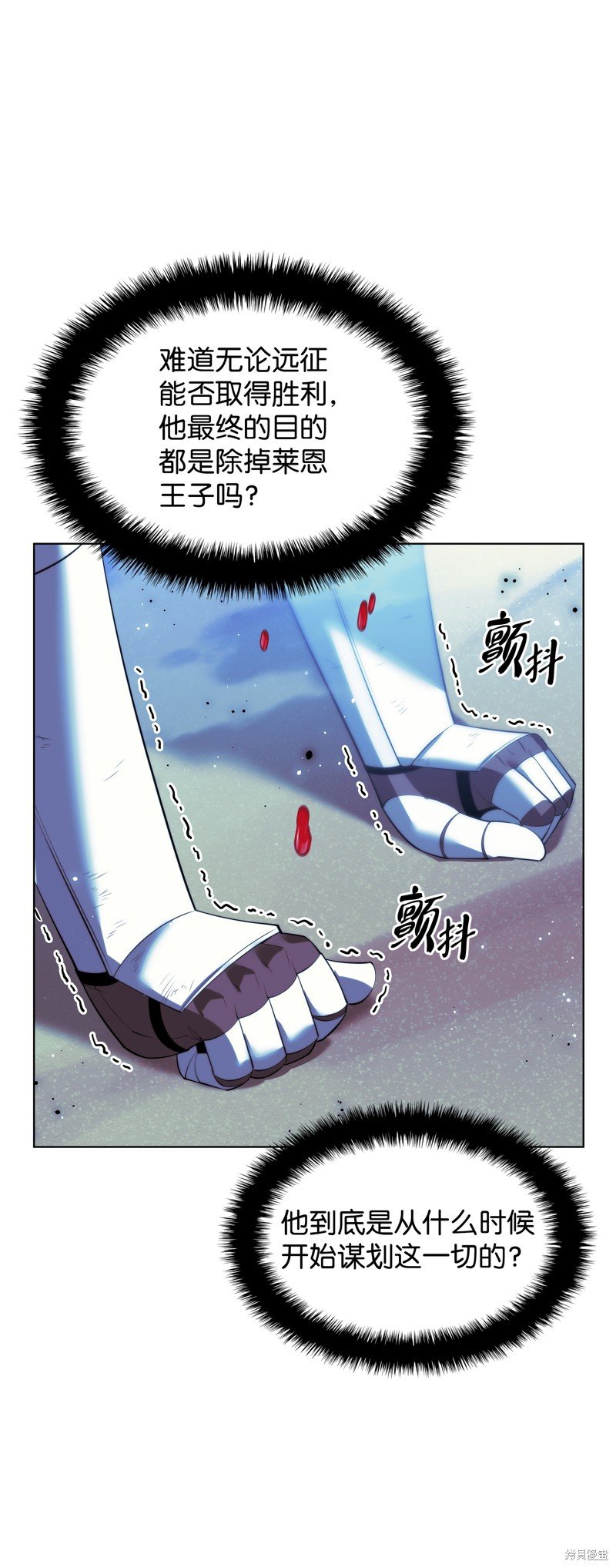 第179话