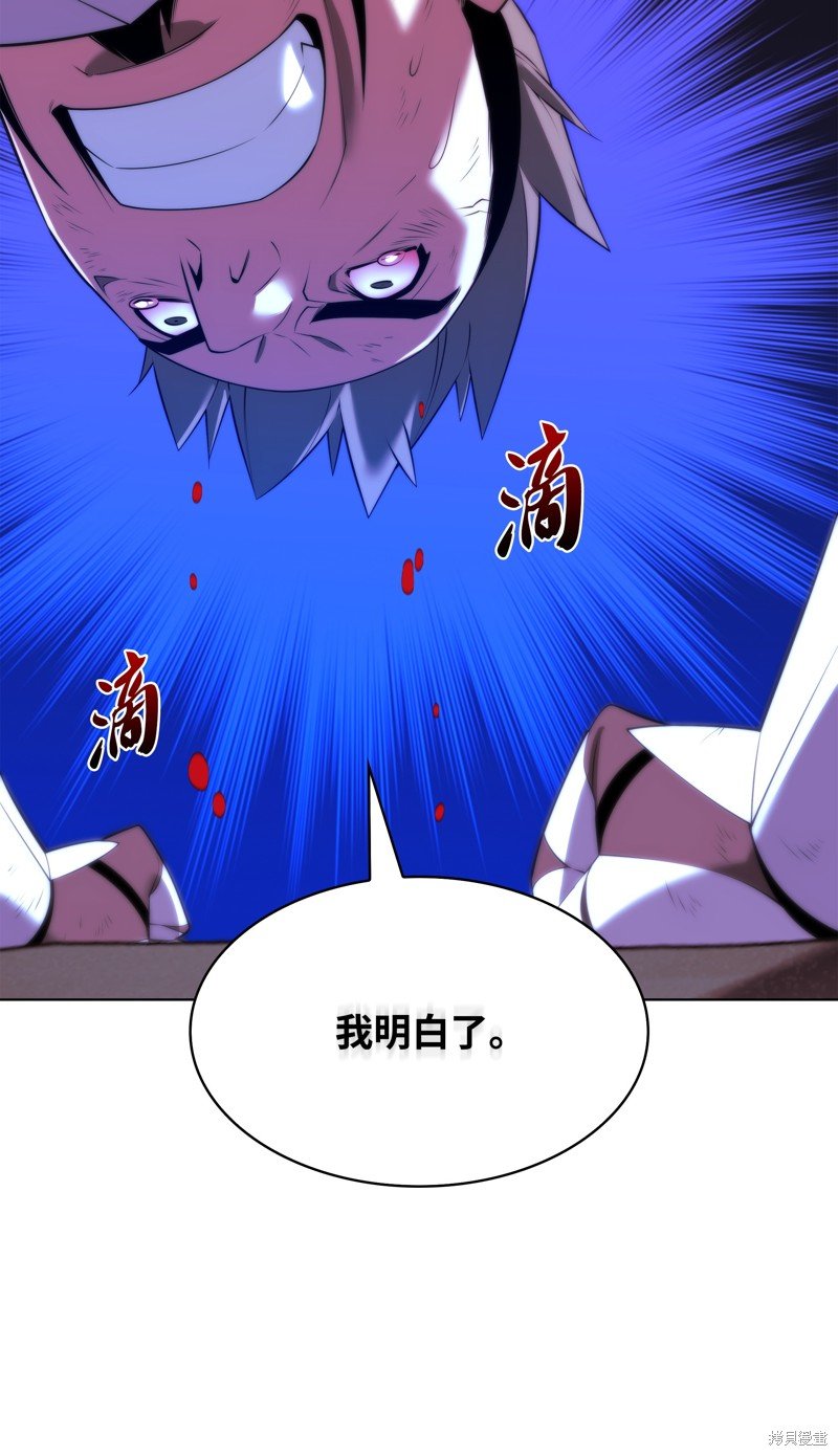 第179话