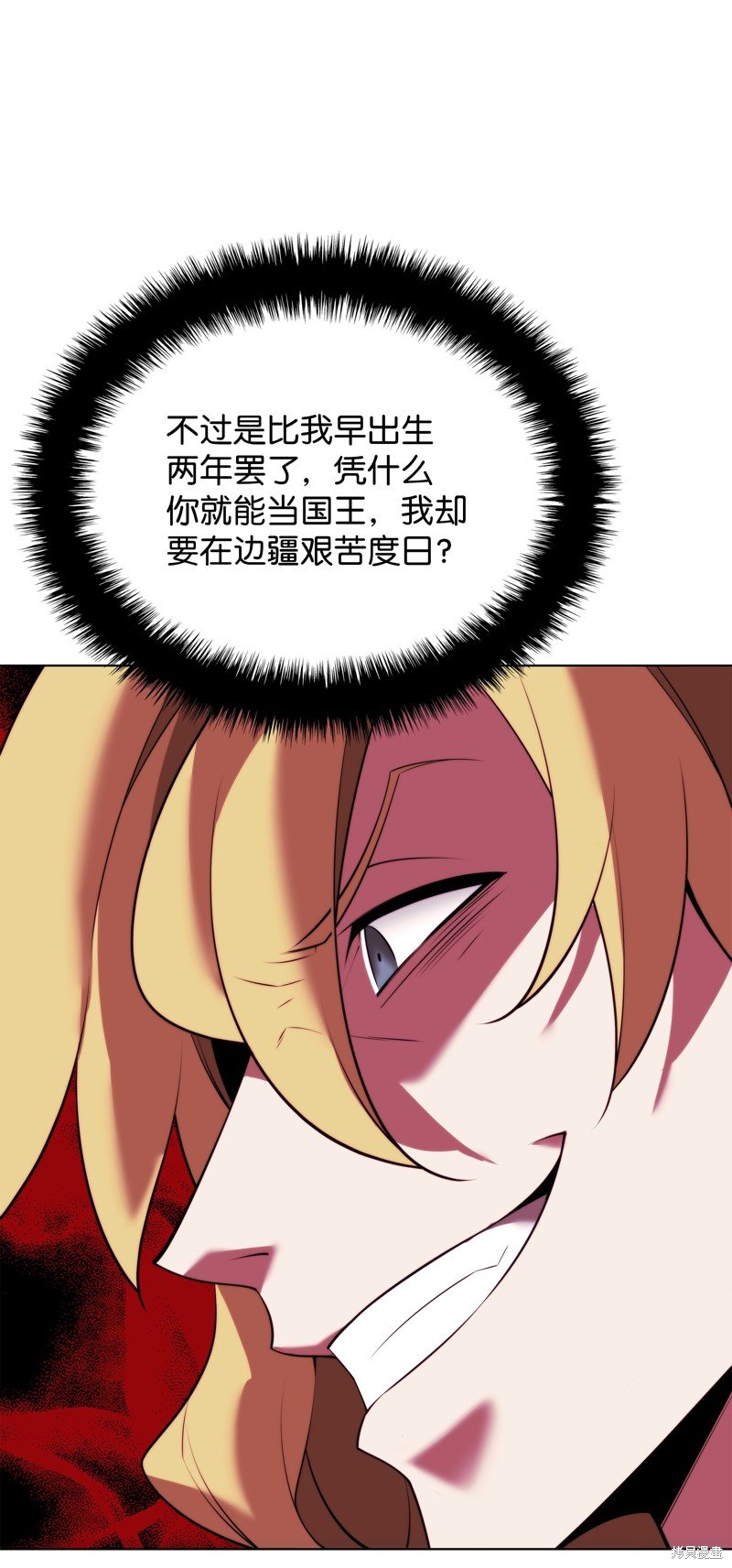 第179话