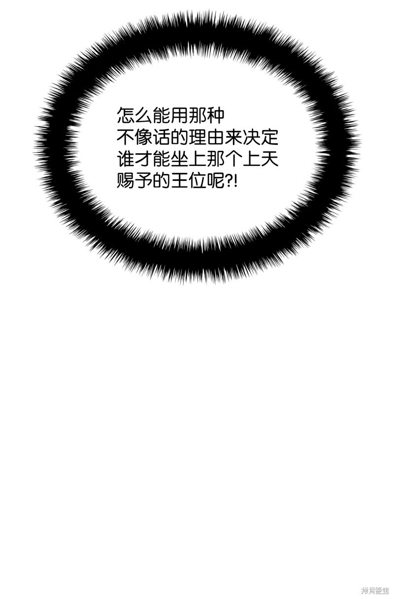 第179话