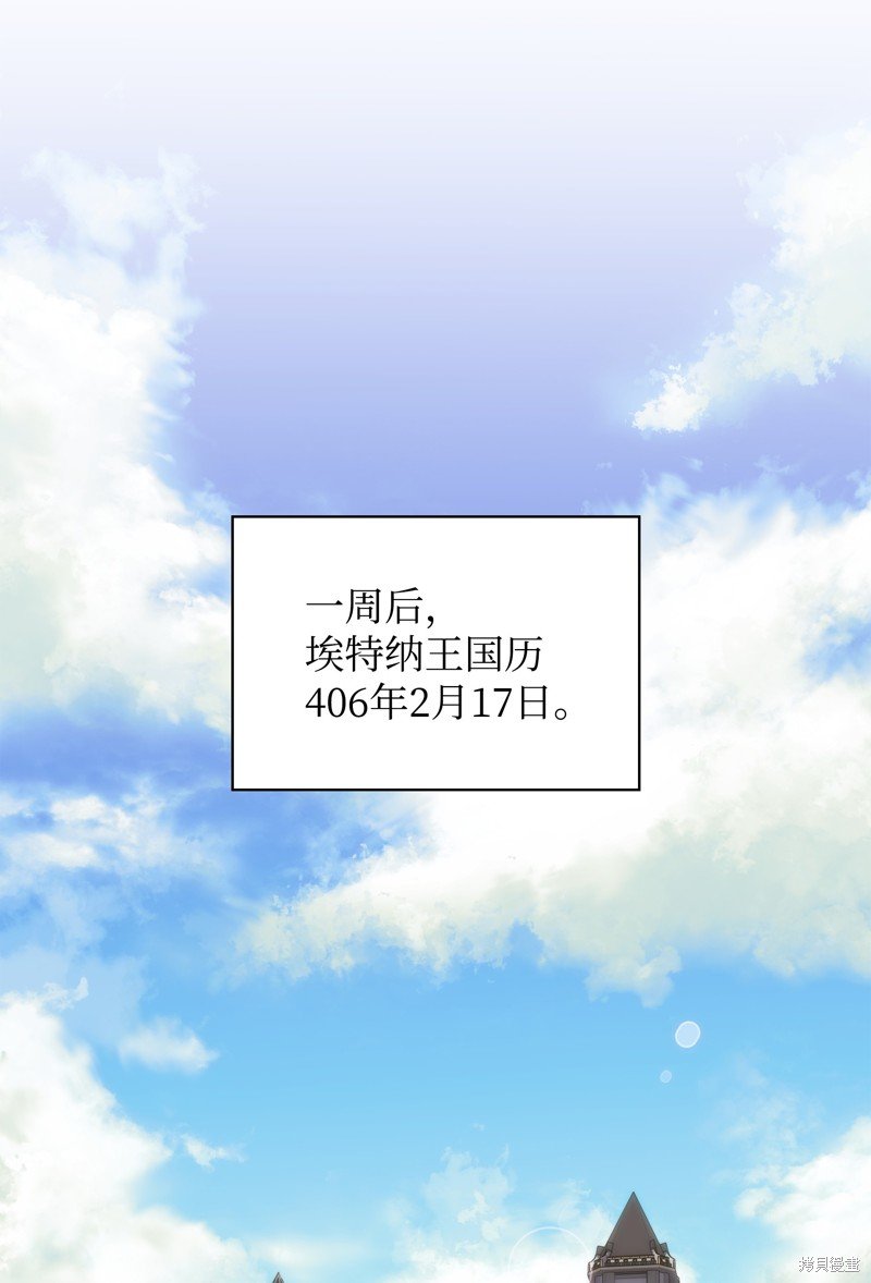 第179话