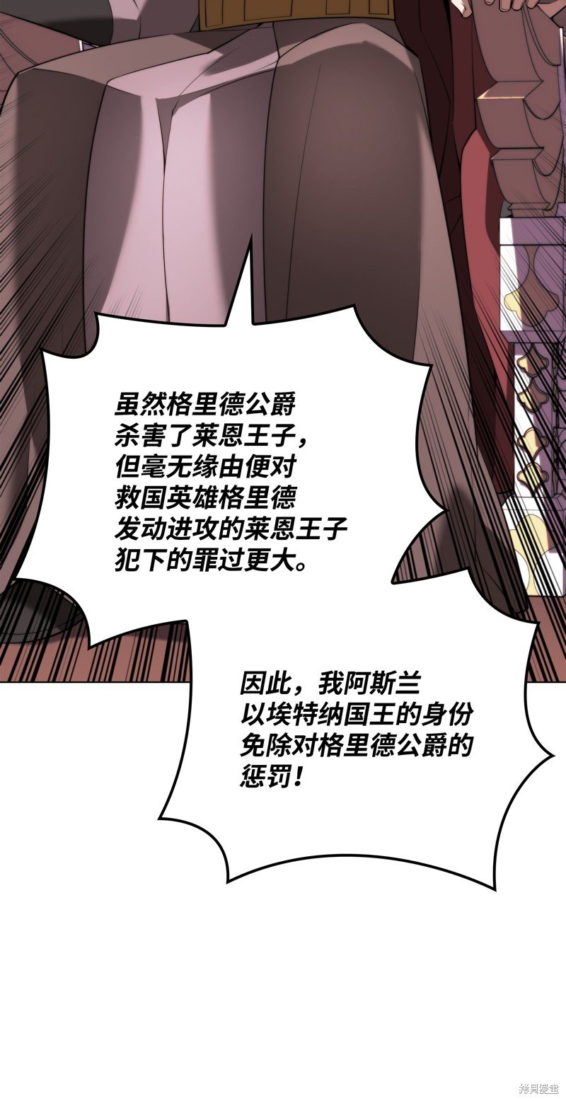 第179话