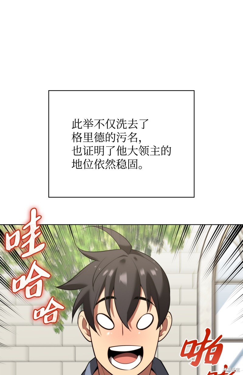 第179话