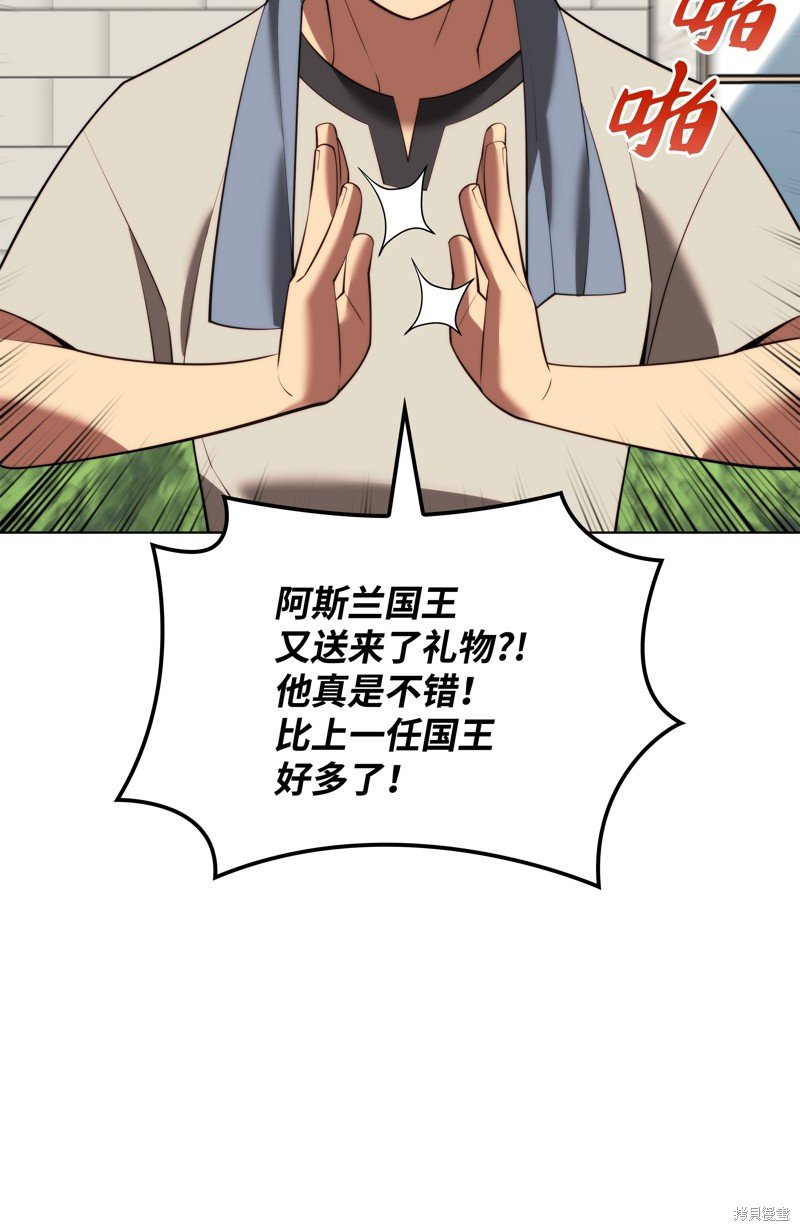 第179话