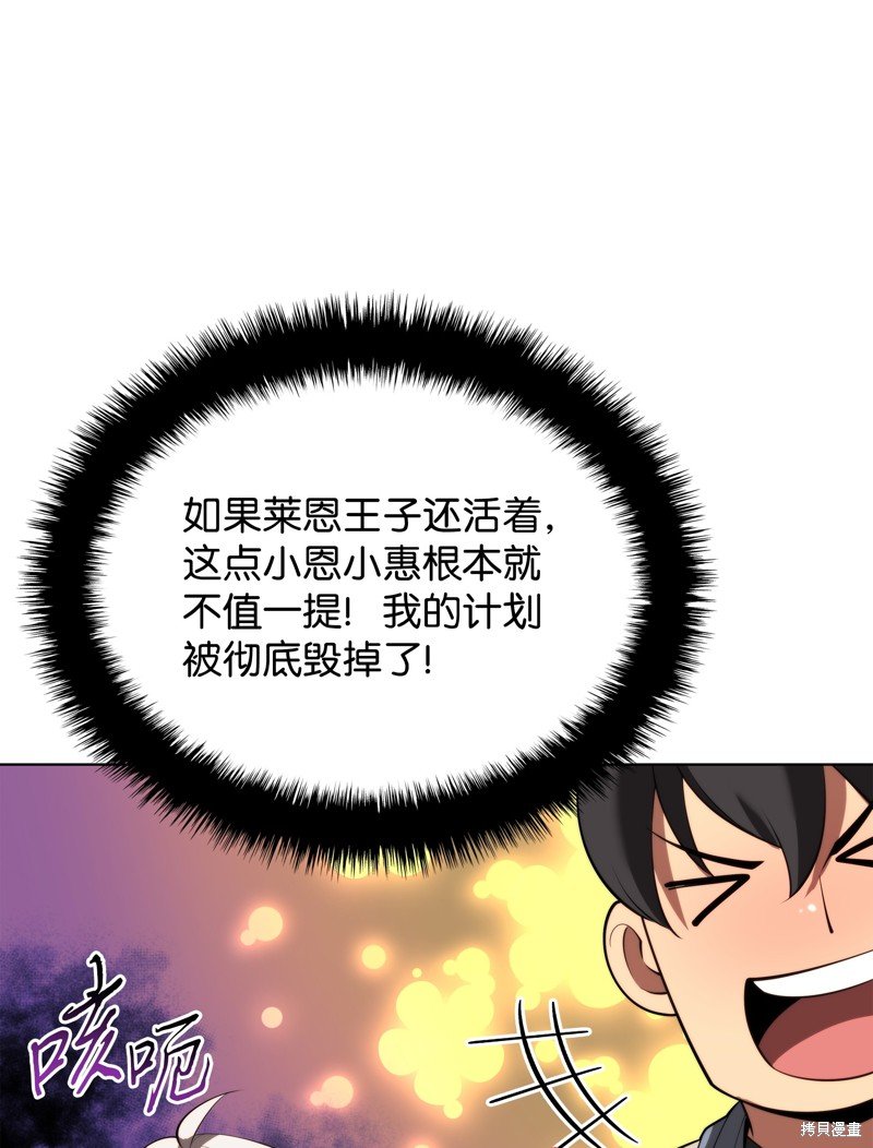 第179话
